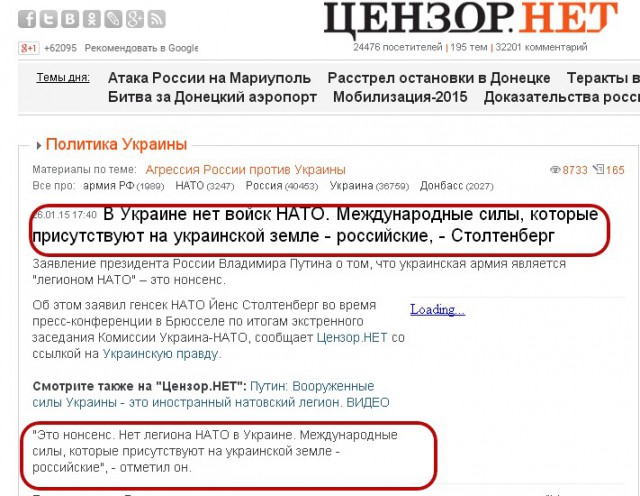 Перемирие кончилось, едва начавшись.