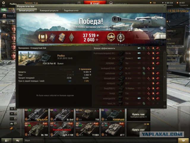 Wargaming 19