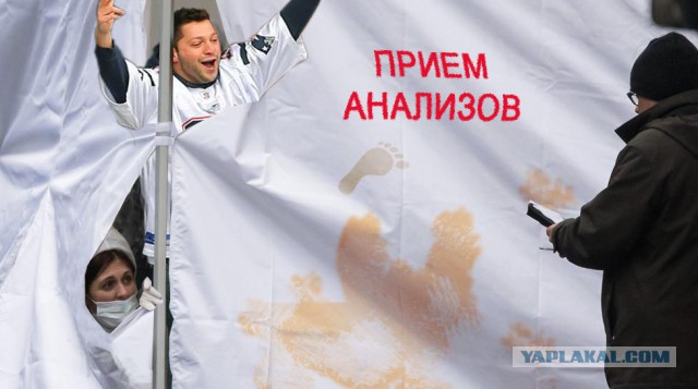 Фотожаба "А что за ширмой То?"