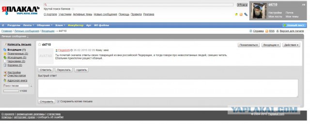 Гривнозавр! Или черный рынок валют 404