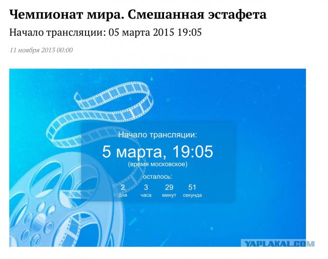БИАТЛОН СЕЗОН 2014/2015 ЧАСТЬ 4