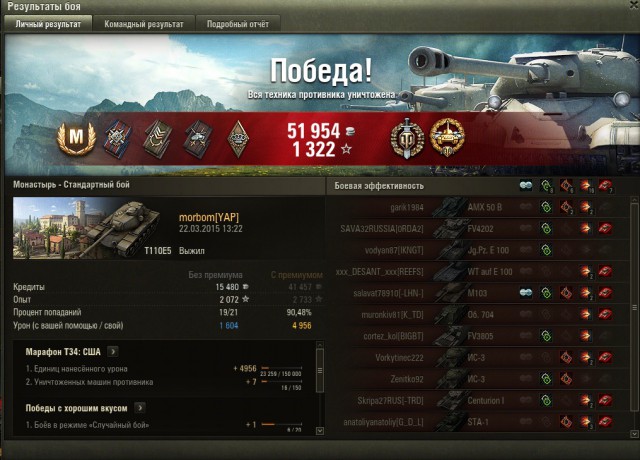 Wargaming 20