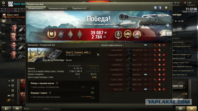 Wargaming 20