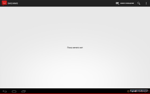 Хорошая попытка