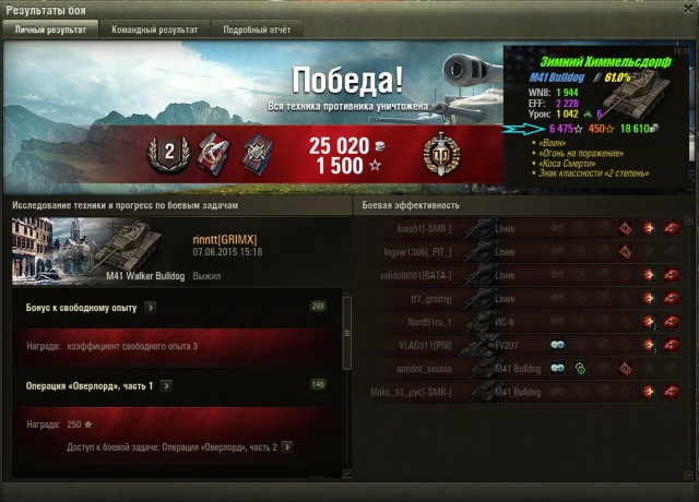 Wargaming 23