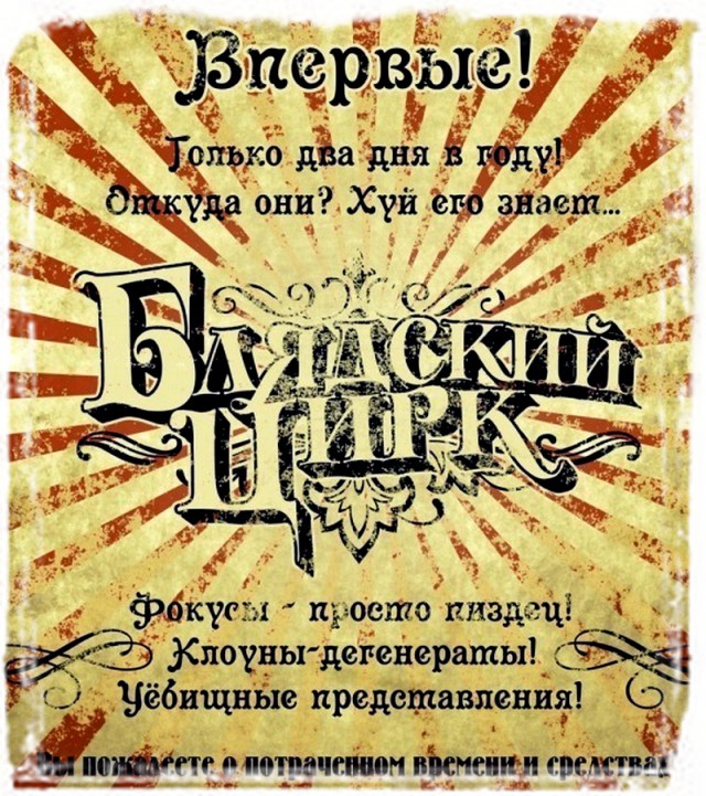 Концерт в честь дивизии СС в Ивано-Франковске