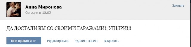 ТП создает лигу шпалоукладчиков
