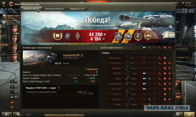 Wargaming 26