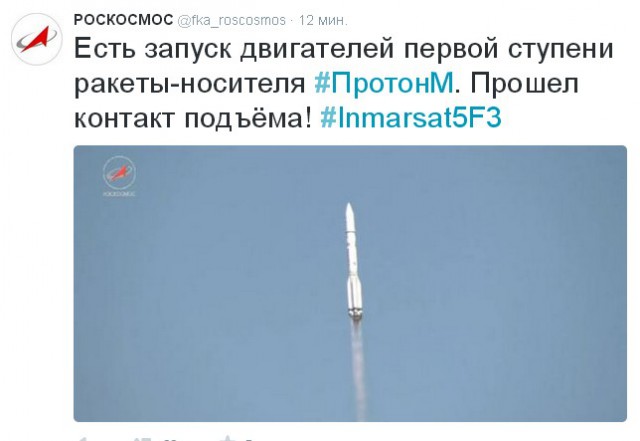 На Байконуре состоится запуск ракеты "Протон-М"