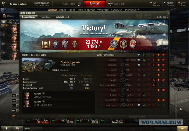 Wargaming 27