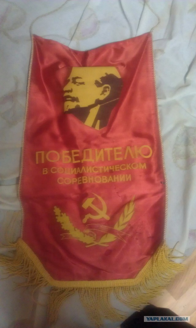 Предметы из прошлого времён СССР