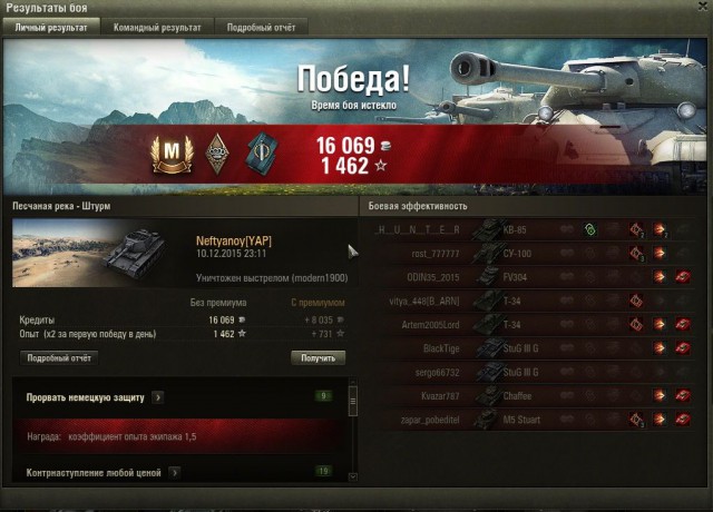 Wargaming 30!