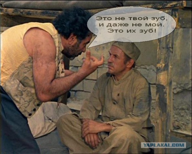 Про то, как Рогозин зуб себе вырвать обещал!