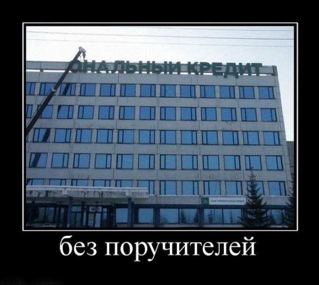 Откровения бывшего коллектора