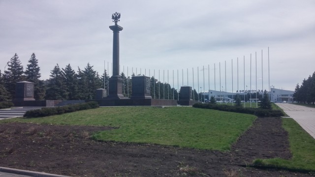 Ростов-город, Ростов-Дон
