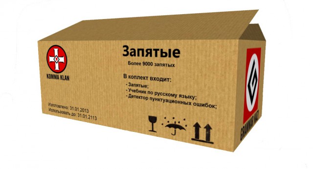 Всё сломала
