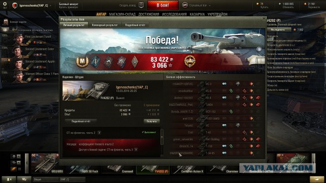 Wargaming 33