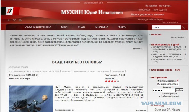 Американцы на луне