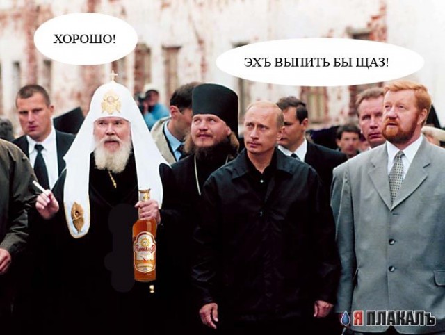 Фотожаба: Путин и священники
