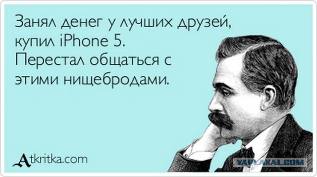 Сдал квартиру другу