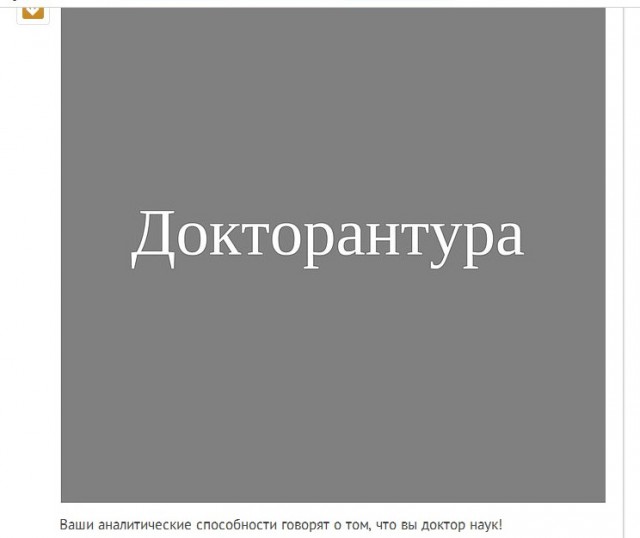Этот математический тест определит ваш уровень образования