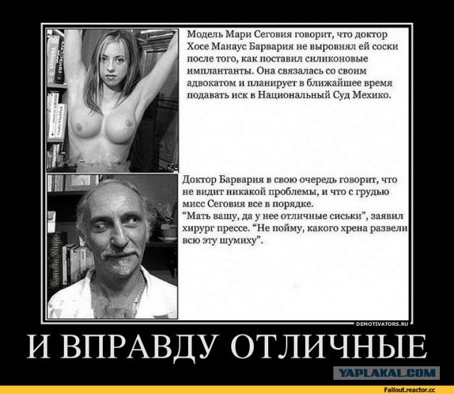 Что-то здесь не так