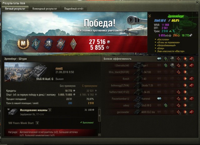 Wargaming 38
