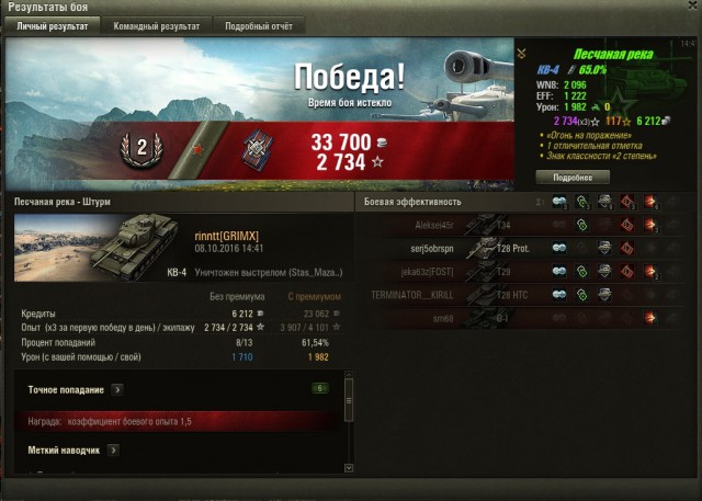 Wargaming 39