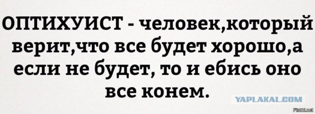 Смешные картинки из сети на 10.10.16