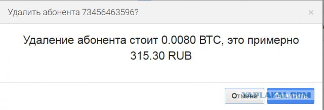 В сети появилась база данных с номерами и адресами абонентов сотовых операторов