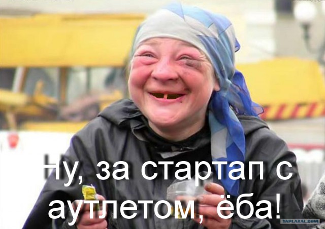 "Как выжить в городе, не имея ни гроша за душой"
