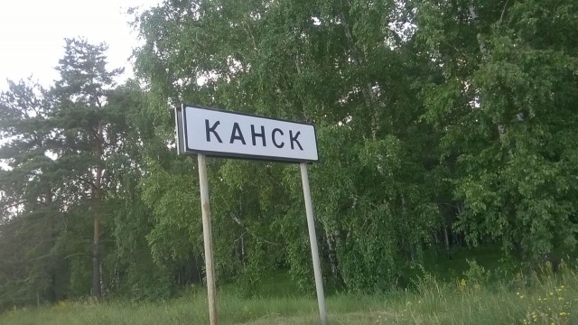 Как я через всю страну ехал. Часть 2