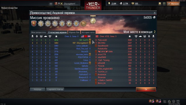 War Thunder