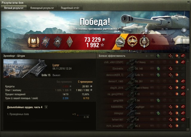 Wargaming 40
