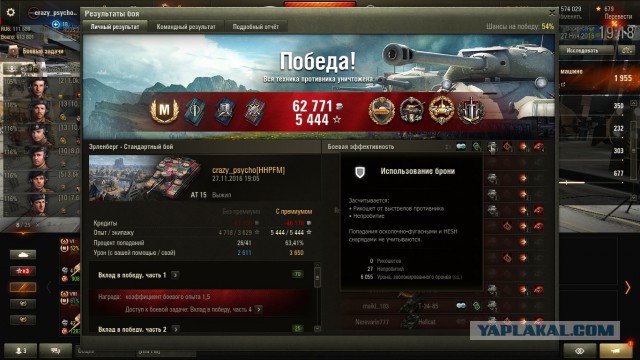 Wargaming 41