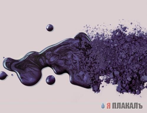 АртФьюжн