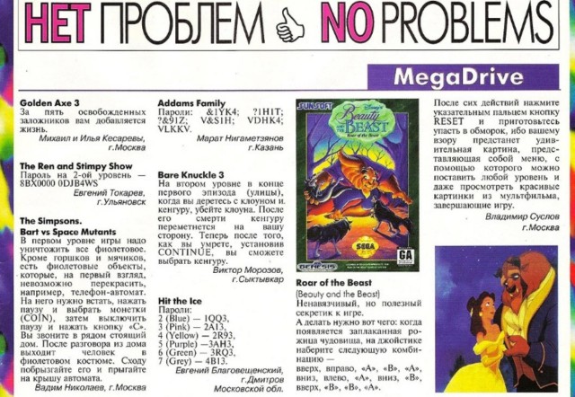 Эпоха Dendy: как появились консоли в России