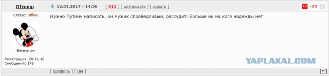 Минюст удалил с сайта все отчеты НКО после обвинений в адрес фондов, связанных с Медведевым