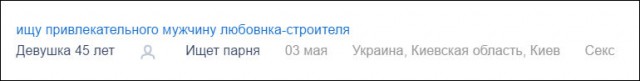 Деграклассники (2)