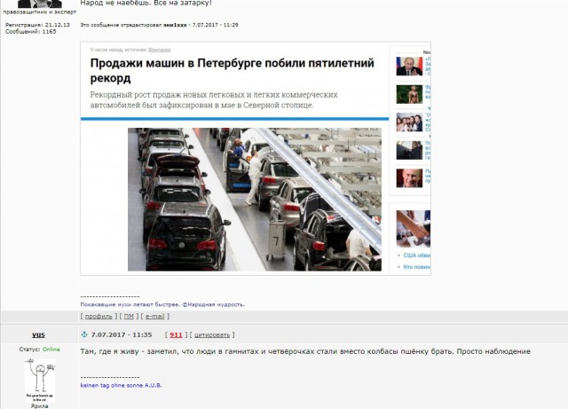 В ЦБ не исключают повторения экономического кризиса