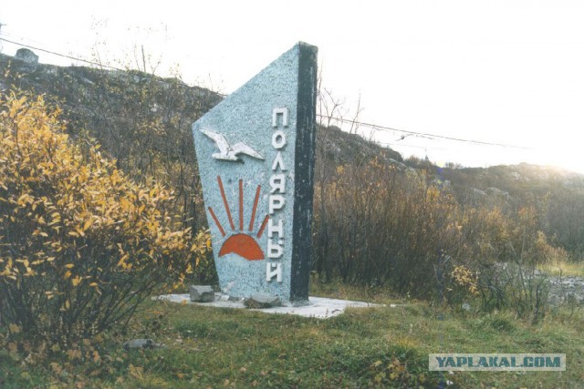 Советские стелы городов