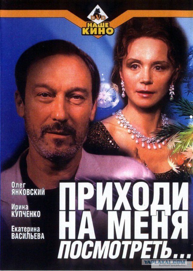 В защиту российского кино