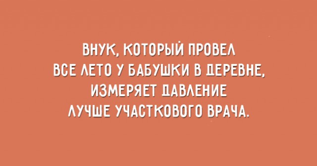 20 советов об отношениях в семье