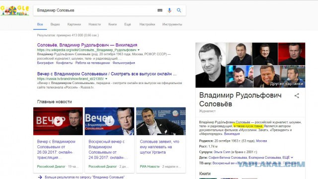 Опечатка ли это? в гугле.