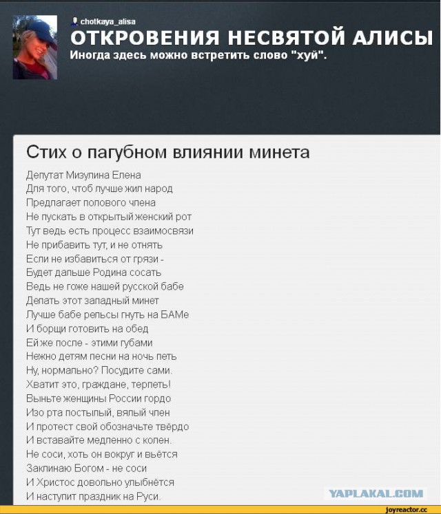 Недопонимание. Или нет повести печальнее на свете, чем повесть о не конченном ми#ете