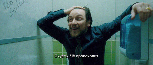 Пятница! Приступим?