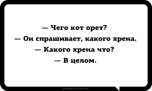 Тёмные силы желают подеградировать