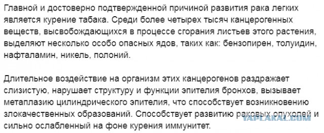 Как я бросил курить (буквы, много)