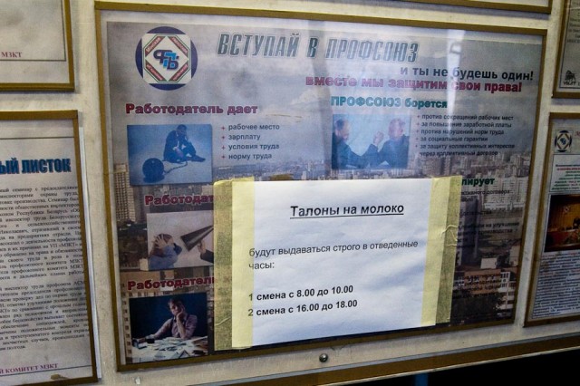 Тягачи апокалипсиса