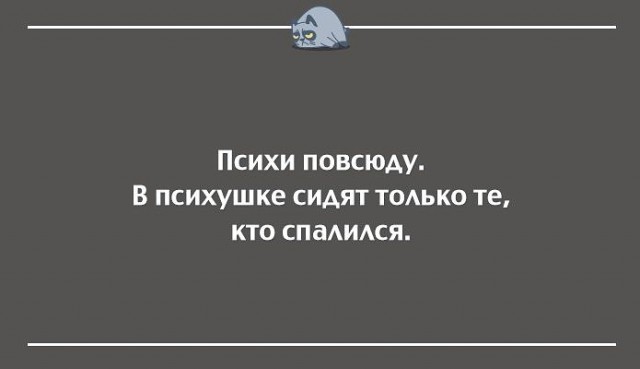 Наступил конец пятницы. Настроение предаться деградации.